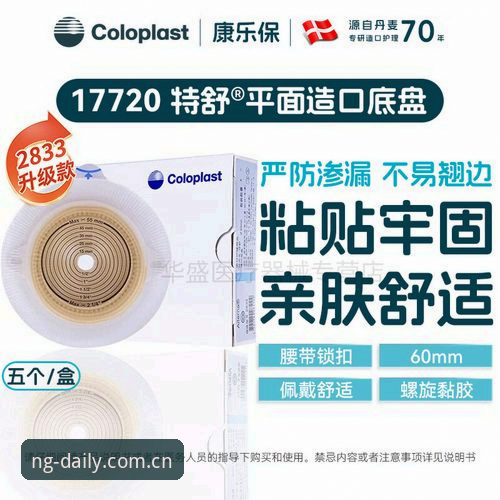 NG体育登录入口下载难题深度评测：从新旧版本差异看安装失败的真实原因