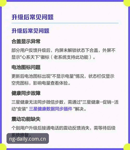 最近一次大版本升级后的体验，比我想象中还要明显——不只是那个醒目的界面框架，而是整个信息流转的节奏，像是一个人从慢跑的节奏切换到了开车，那种顺畅感，你真得上手摸一摸才知道。